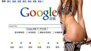 Chińskie Google blokuje nie tylko porno